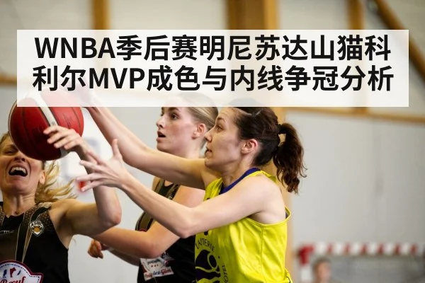 women basketball player shooting